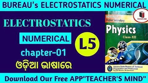 Bureau xii/Electrostatics chapter 1 numerical/bureau numerical #physics180#chsephysics numerical/L5