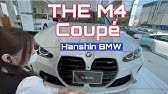 The4 Gran Coupeデビュー 新時代の4ドアクーペ 1分プロモーション Hanshin Bmw高槻 Youtube