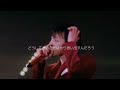 【日本語字幕】니가 뭔데/Who you? - GDRAGON