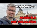 Re:Patria RU #56 Majówka: маёвка по-польски! Праздники 1-2-3 мая в Польше.