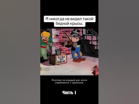Мультфильм на вечер #film #youtube #shorts - YouTube