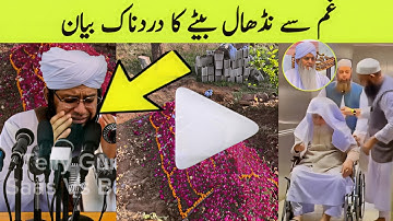 peer zulfiqar ahmad naqshbandi son saifullah |peer zulfiqar ahmad naqshbandi death|pir zulfiqar news