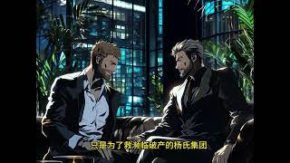 中文小说