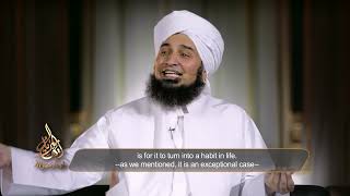 ايها المريد.العقبات السبع