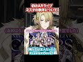 ARライブ残っていたミスタの歌声🕵️🦊/初3Dコンサート終演🥲✨【Luca Kaneshiro/ルカカネシロ/ミスタリアス/卒業/ルクシム/Luxiem/レンゾット/にじさんじEN/切り抜き】