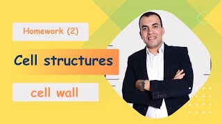 Homework (2) - Cell structure - cell wall