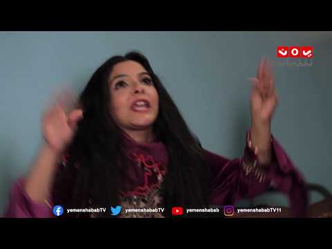 لما تزوري بيوت الجيران وتقرري تحكي لزوجك غربة البن