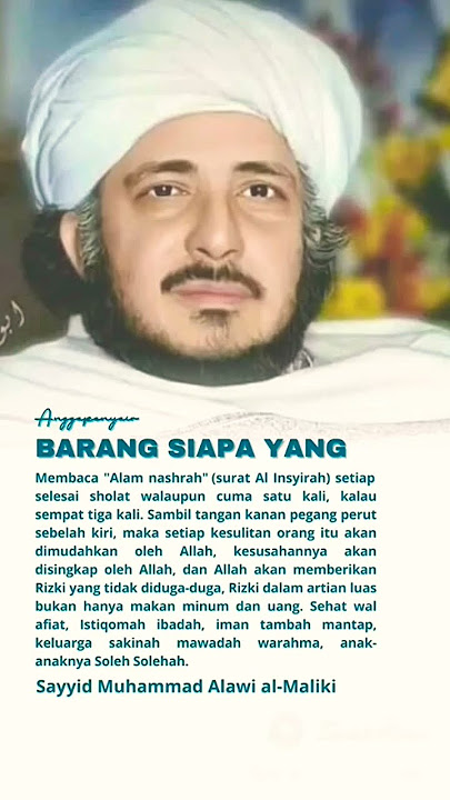 Fadhilah Membaca Surat Al Insirah. #motivasi #nasihat