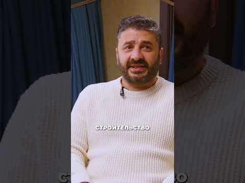 Профессии больше не нужны? Сарик Андреасян