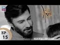 Watch Shiza Episode 15 - ARY Zindagi Drama Online In HD