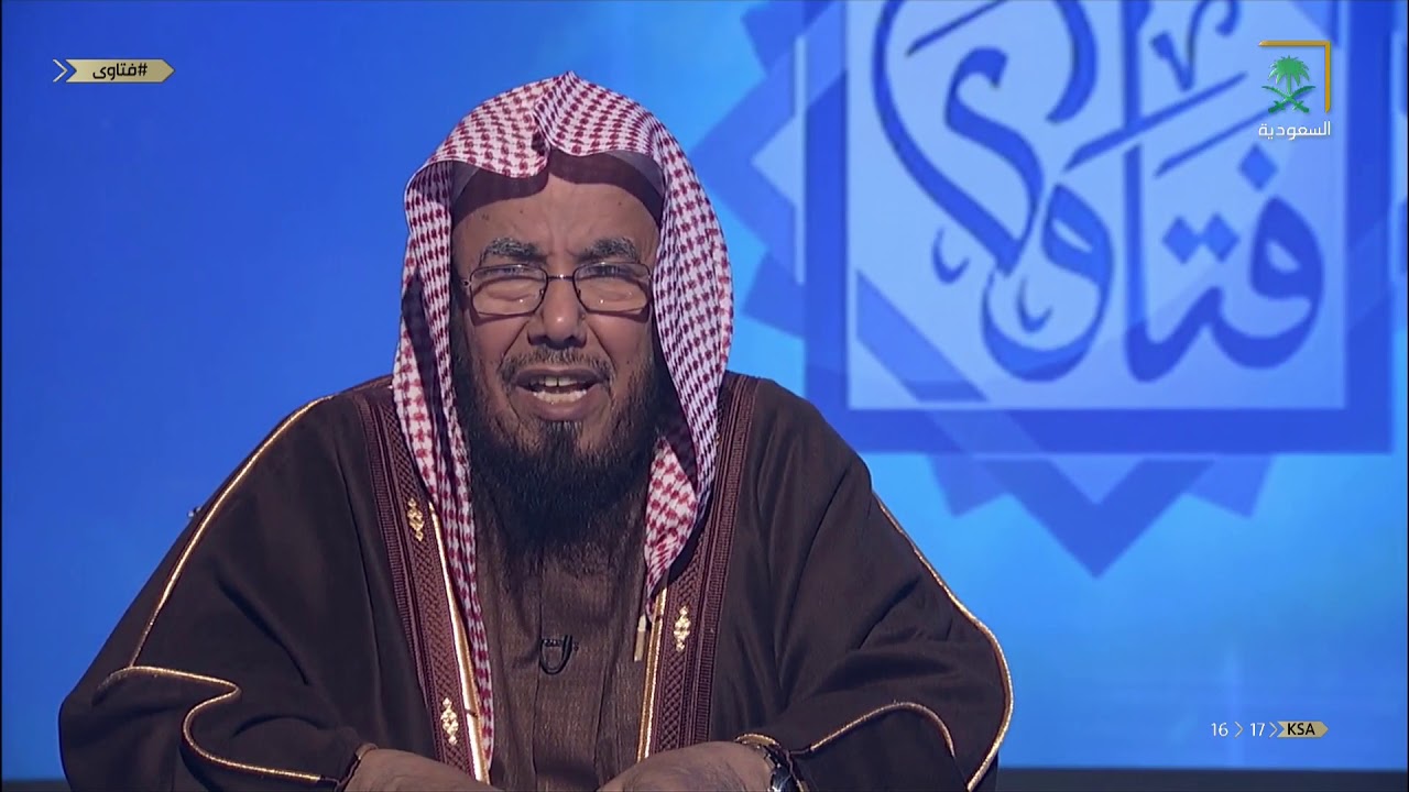 فتاوى مع معالي الشيخ عبدالله المطلق 1440/07/03هـ