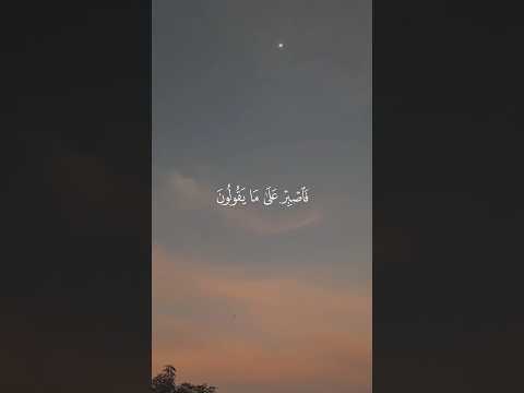 تلاوة من القرآن الكريم بصوت الشيخ محمد ايوب رحمه الله سورة طه رقم الآية ١٣٠ تلاوة نادرة وجميلة