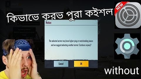 the selected server may have higher ping or matchmaking issues