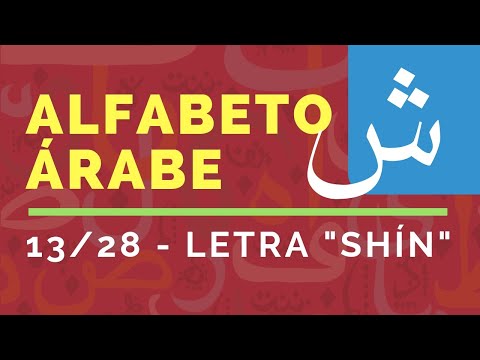 Alfabeto del idioma árabe - Letra &quot;SHÍN&quot; (13/28)