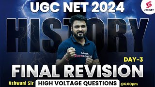 UGC NET History 2024 | Ancient India Mock Test-03 | UGC NET History Final Revision | Ashwani Sir