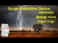       surge protection device  spd  tech for all needs
