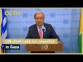 UN chief calls for ceasefire in Gaza