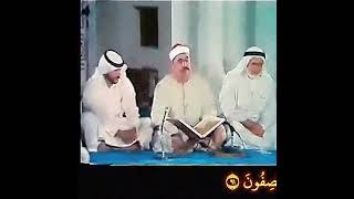 الشيخ الطبلاوي محفل سورة_المؤمنون المباركة الإمارات 1984 (بأفضل دقة صورة ممكنة)