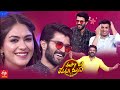 Eesari pandaga manade promo  ugadi2024  vijay deverakonda mrunal thakurdil rajusivajisudheer