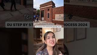 Delhi University Admission Process 2024🎓 | Step by step process explained | DU CSAS Portal 2024 ✅