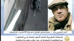قمع مسيرات 22 ماي على الجزيرة