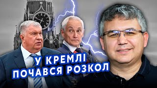 ⚡️ГАЛЛЯМОВ: Все! Сечин пошел против БЕЛОУСОВА. Клан ПАТРУШЕВА ПРИЖАЛИ. Путин УЙДЕТ?