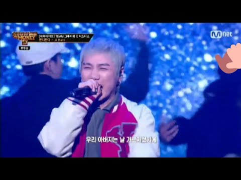 쇼미9 세미파이널 쿤디판다-Hero (feat.저스디스& Golden)