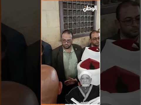 في مشهد مهيب خروج جثمان الدكتور أحمد عمر هاشم من مسجد الأزهر