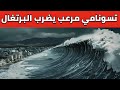 مشهد مرعب يشبه تسونامي على شواطئ البرتغال ظهور سحب مخيفة تبتلع الأفق 