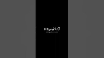 كروما القران الكريم خلفية سوداء  بصوت القارئ عبد الرحمن مسعد #القران الكريم #خلفية سوداء #اكسبلور