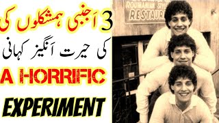 Three Identical Strangers?Robert,Eddy And David?Eddy Galland David Kellman And Robert Shafran