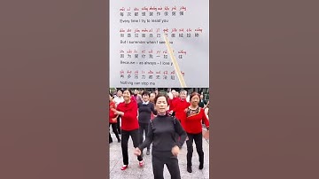 Thumbnail of Aunties in China dancing to Jiafei song