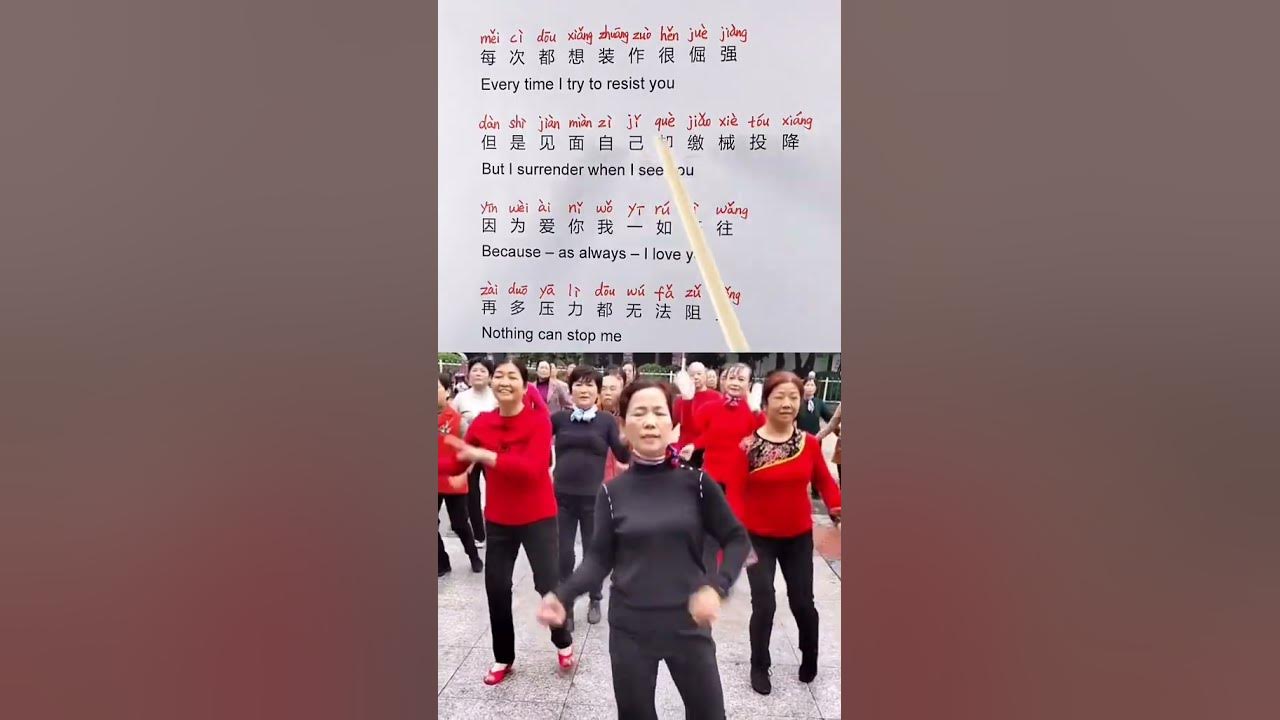 Aunties in China dancing to Jiafei song