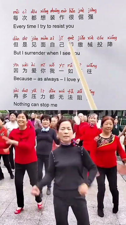 Aunties in China dancing to Jiafei song