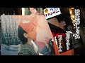 【Cover】波止場しぐれ/石川さゆり covered byすぅみん