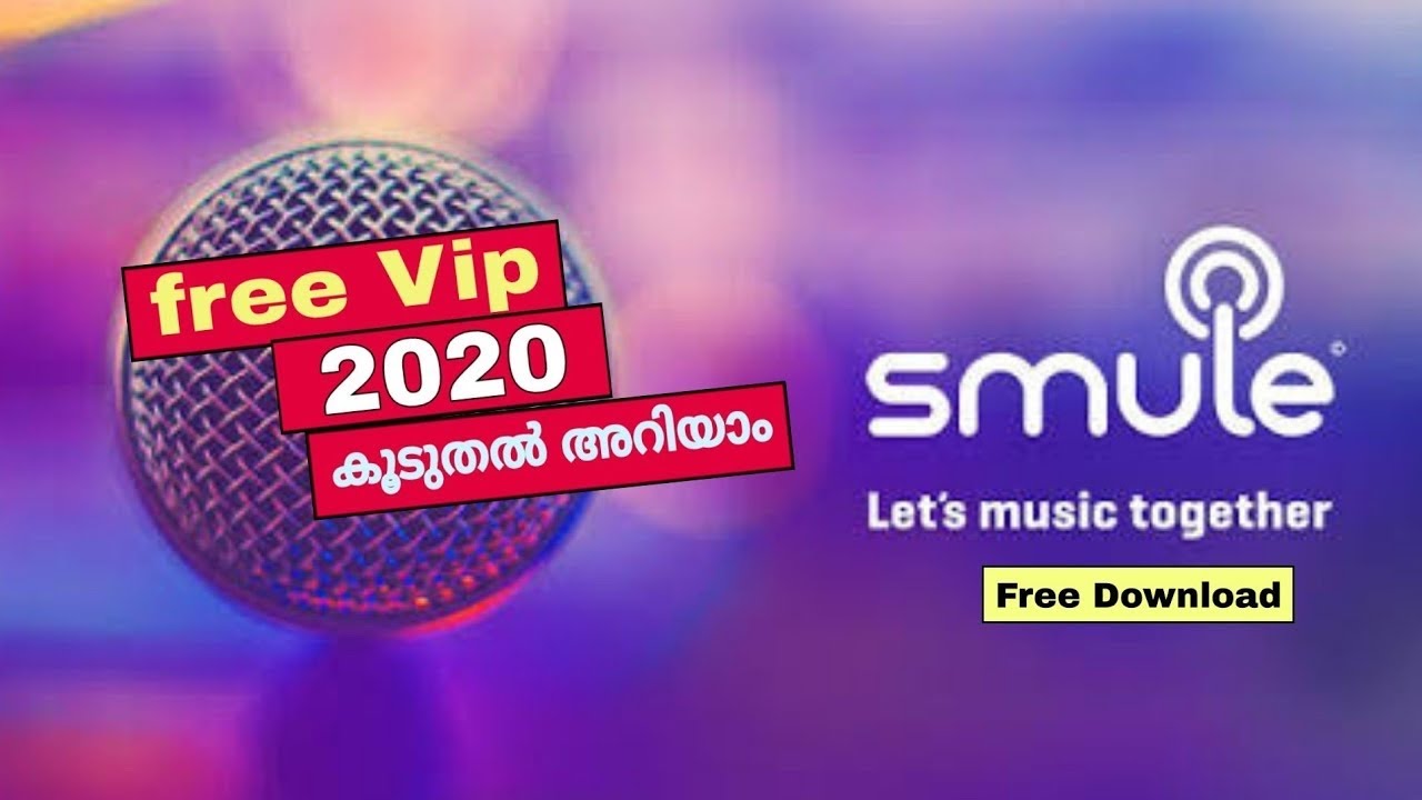 Smule караоке vip