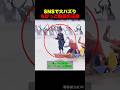 SNSで大バズりしたちびっ子船長の正体