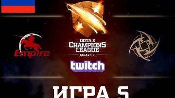 D2CL S5: Empire vs NiP [RU] Game 5