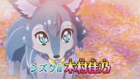 映画プリキュアドリームスターズ！SPECIAL TRAILER 2 [FullHD高画質]