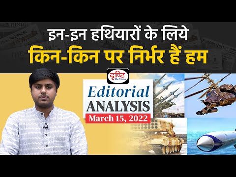 The war's cold facts: The Hindu | Editorial Analysis | Drishti IAS