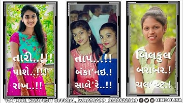 new timli status 2023 dj remix lalu dayra new timli status 2022 Jasvant Patel New Timli 2023 status