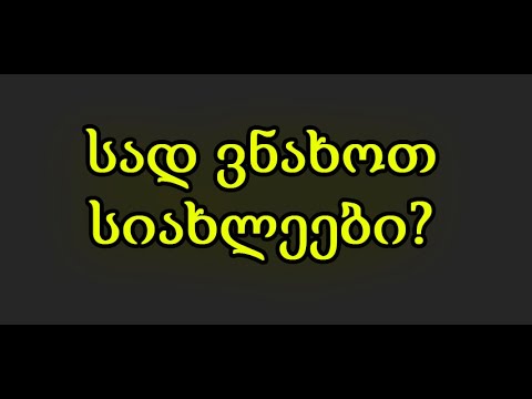 სიახლეები, რა ხდება კრიპტო გრაფიკებზე?  (TRADINVEST)
