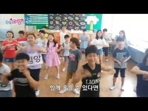 2016 교실에서 찾은 희망 목천초 5학년 2반