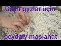 Gelin-gyzlarymyz üçin:unaşy nahili taýýarlamaly?Как приготовить унаш?