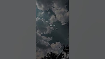علي جابر - سورة الزمر