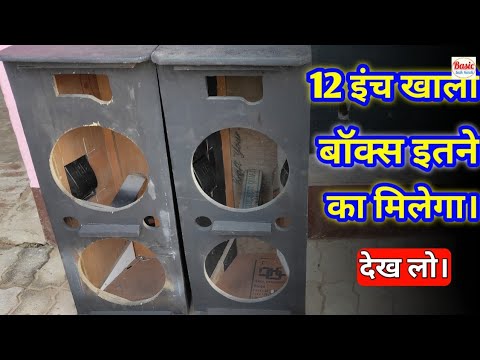 वीडियो: बॉक्स टॉप कैसे काम करते हैं?