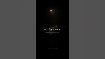 أُذِنَ لِلَّذينَ يُقاتَلونَ بِأَنَّهُم ظُلِموا محمد صديق المنشاوي سورة الحج