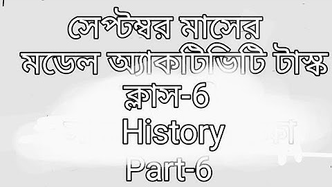 model activity task class 6 history part 6 september