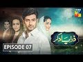 Zara Yaad Kar Episode 7 HUM TV Drama