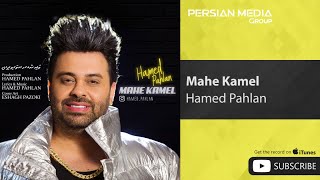 Hamed Pahlan - Mahe Kamel ( حامد پهلان - ماه کامل )